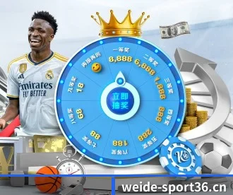 韦德体育sport36 APP 深度功能